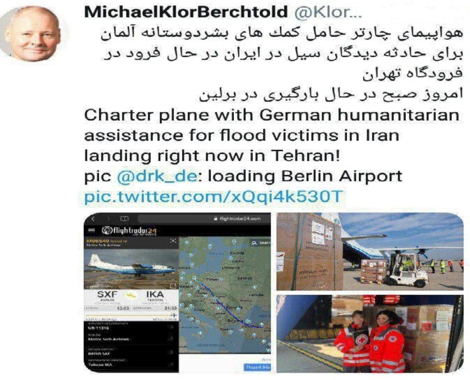 هواپیمای حامل کمک های بشردوستانه آلمان وارد تهران شد