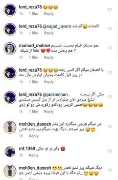 عکس/هجوم ایرانی‌ها به اینستاگرام جکی چان