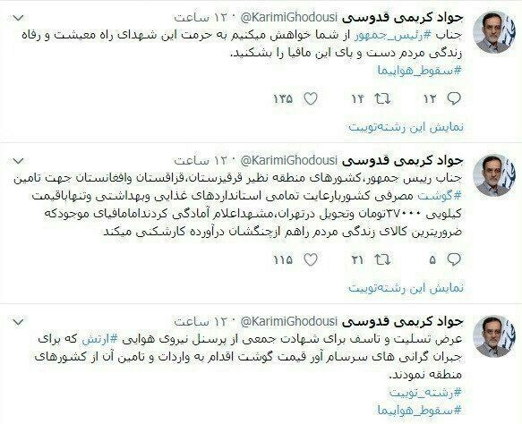 مافیای گوشت اجازه ارزانی نمی‎دهد