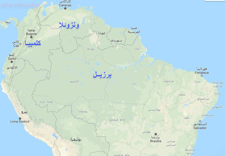 مادورو: ونزوئلا مرز با برزیل را مسدود می‌کند