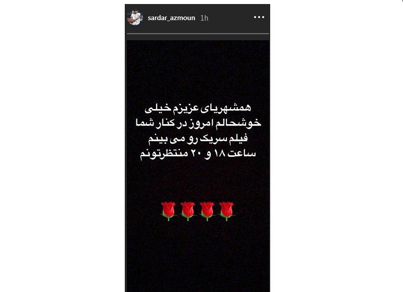 کی‌روش خداحافظی سردار را قبول کرد