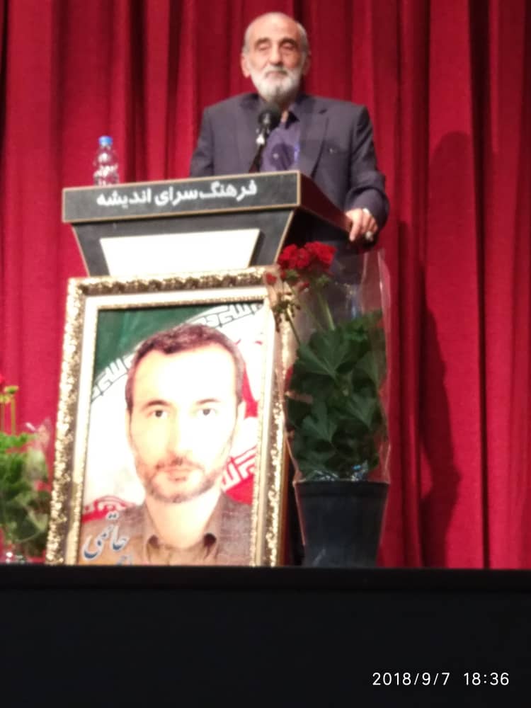 برگزاری مراسم بزرگداشت دانشمند فضایی کشور در بوستان اندیشه