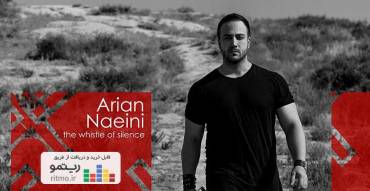 یک خواننده پاپ دیگر، روی زمین آمد! |عکس یک خواننده پاپ دیگر، روی زمین آمد! |عکس