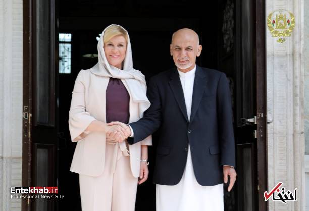 عکس/ پوشش رئیس جمهور کرواسی در سفر به افغانستان