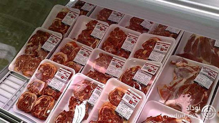 شقه گوسفندی لاکچری ! + عکس