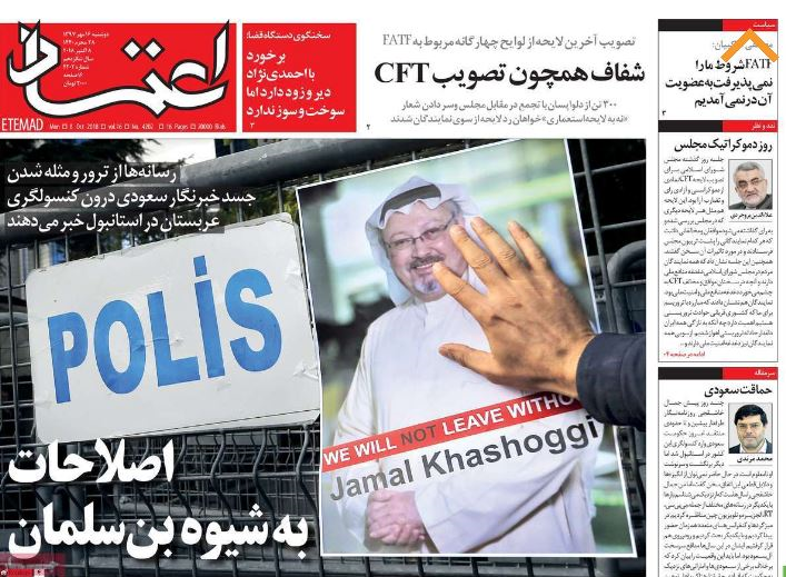 وعده‌هایی که موافقان FATF می‌دهند