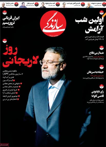 وعده‌هایی که موافقان FATF می‌دهند