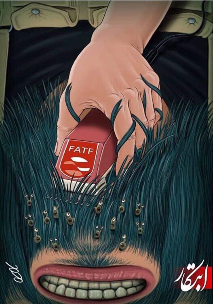 وعده‌هایی که موافقان FATF می‌دهند