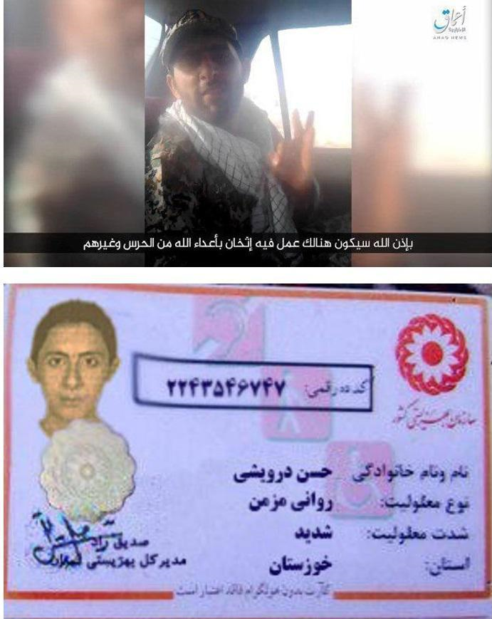جزئیات تازه از زندگی ترویست‌ حادثه اهواز+ سند