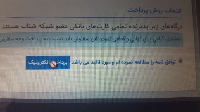 روایت یک معلم از تجربه ثبت نام خودرو
