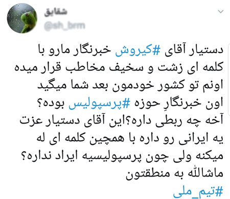 تیم ملی تنها؛ کی‌روش علیه همه، همه علیه کی‌روش