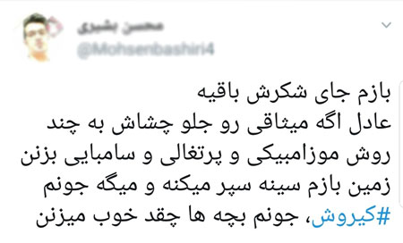 تیم ملی تنها؛ کی‌روش علیه همه، همه علیه کی‌روش