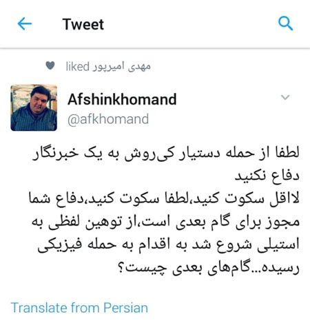 تیم ملی تنها؛ کی‌روش علیه همه، همه علیه کی‌روش
