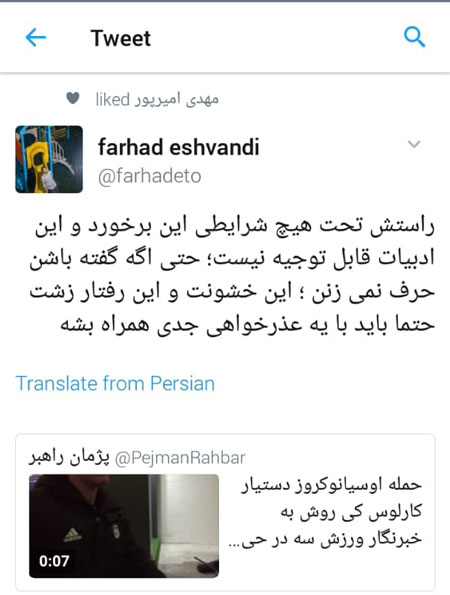 تیم ملی تنها؛ کی‌روش علیه همه، همه علیه کی‌روش