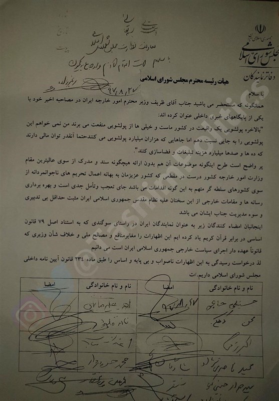 شکایت نمایندگان از ظریف