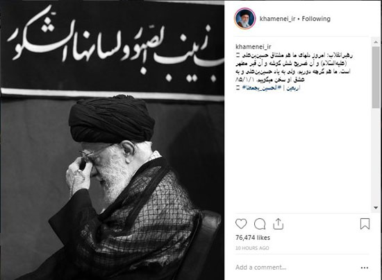 رهبر انقلاب:به عشق حسین(ع)سخن می‌گوییم