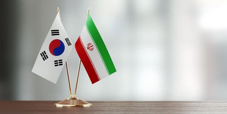 یونهاپ؛ نشست کاری ایران و کره جنوبی در خصوص پول‌های بلوکه‌ تهران