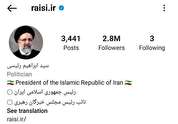صفحه اینستاگرام رئیس‌جمهور غیرفعال شد