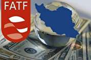 وزارت اقتصاد هنوز درباره عضویت ایران در FATF اعلام نظر نکرده